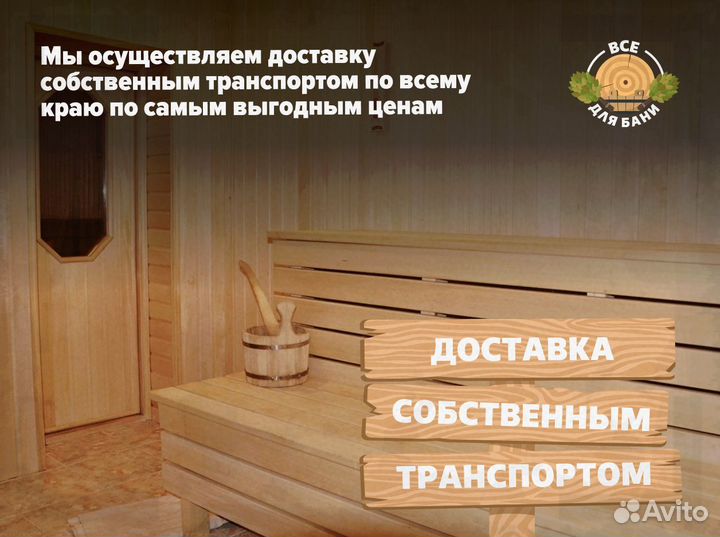 Евровагонка осина сорт AB