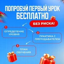 Школа португальского языка Репетитор онлайн, Иваново