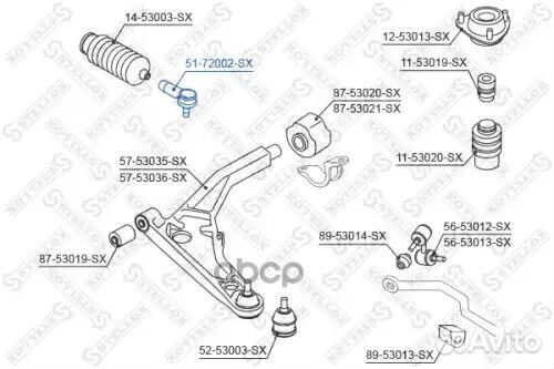 Наконечник рулевой Mitsubishi Galant 84 5172002SX