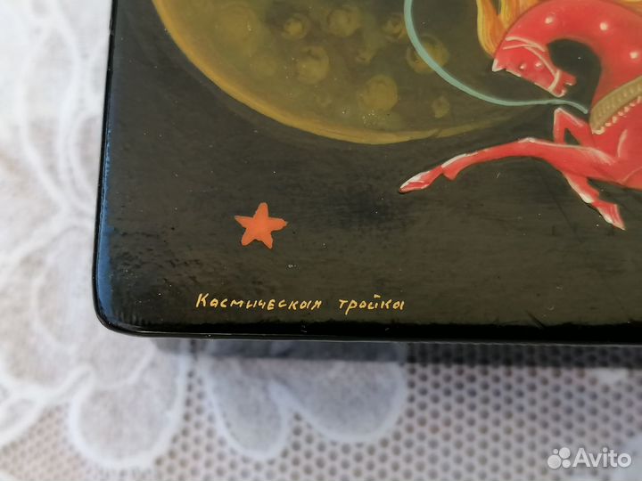 Шкатулка Мстера 