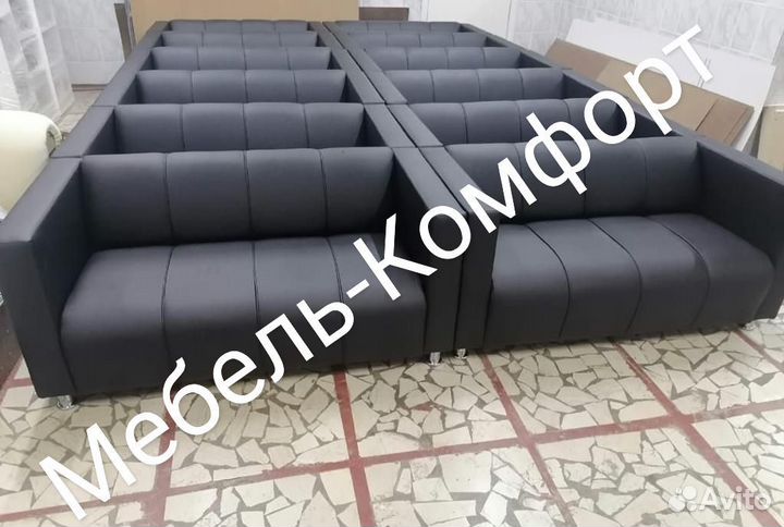 Диван