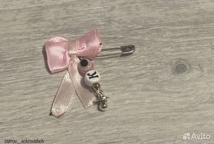 Мини буловочка от сглаза