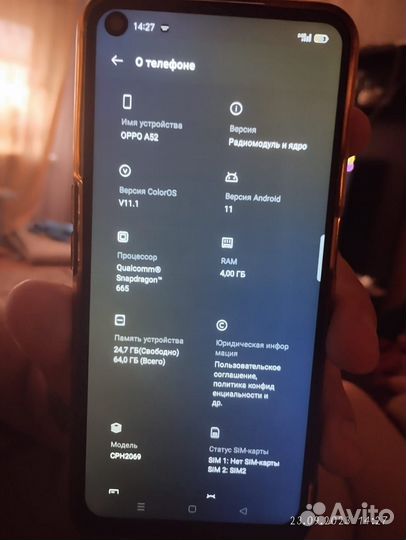 Телефон oppo a52