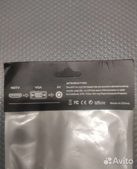 Переходник