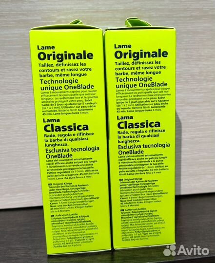 Триммер Philips OneBlade QP-2721/20