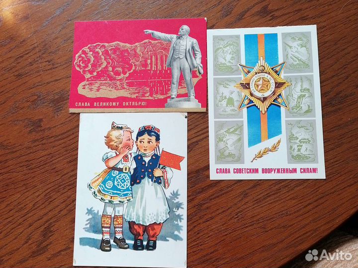 Поздравительные открытки СССР