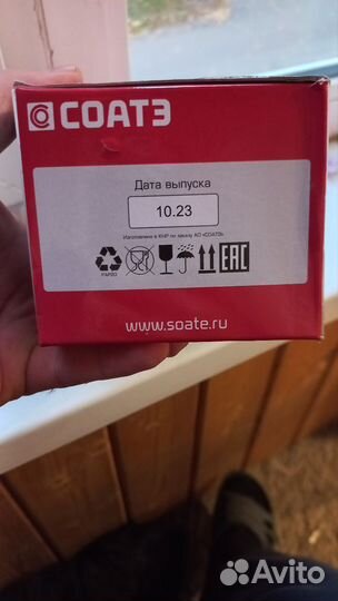 Звуковой сигнал для авто