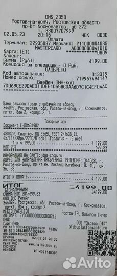 Отчётность кассовые чеки