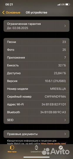 Ремешок apple watch se 44 gen 2