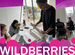 Обучение wildberries