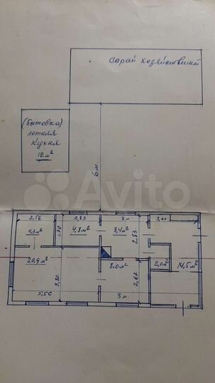 Дом 75 м² на участке 11 сот.