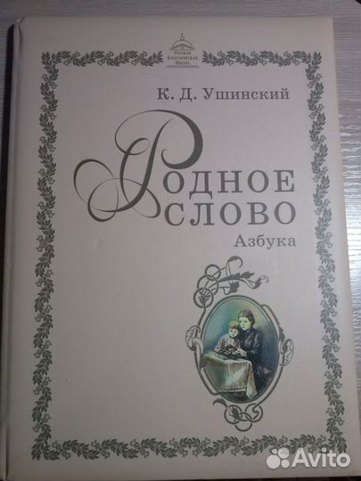 Учебники для ркш, рабочие тетради для начальной шк