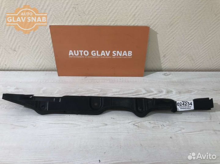 Уплотнитель крыла передний левый