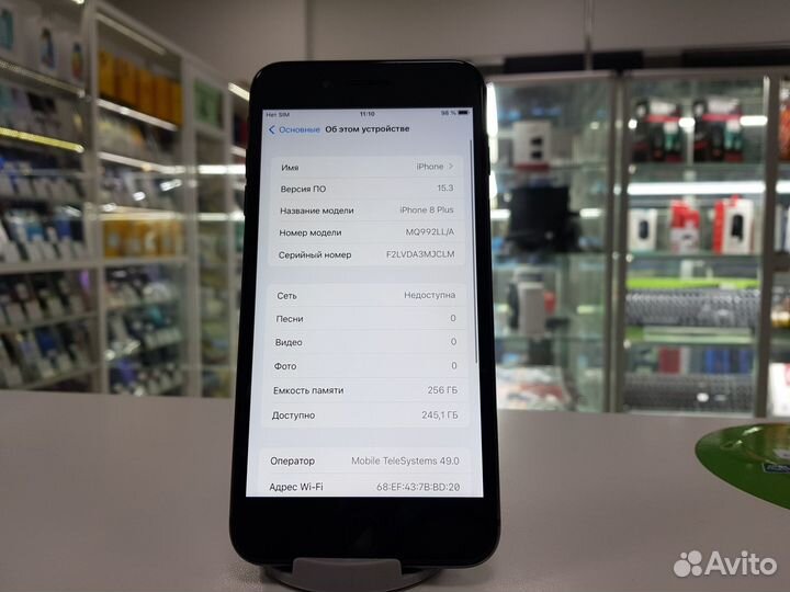 iPhone 8 Plus, 256 ГБ