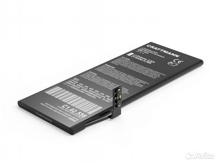 Аккумулятор для iPhone 6 2170 mAh (Craftmann)