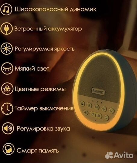 Ночник для детей