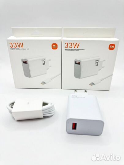 Зарядное устройство xiaomi 33w быстрая зарядка