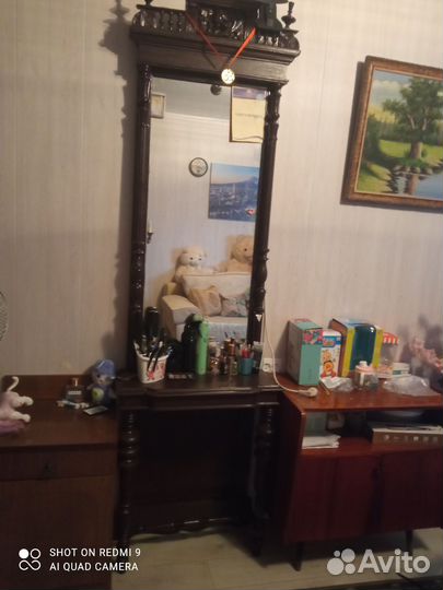 Старинное тремо