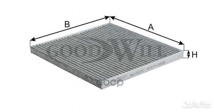 Фильтр салона угольный AG173CFC Goodwill