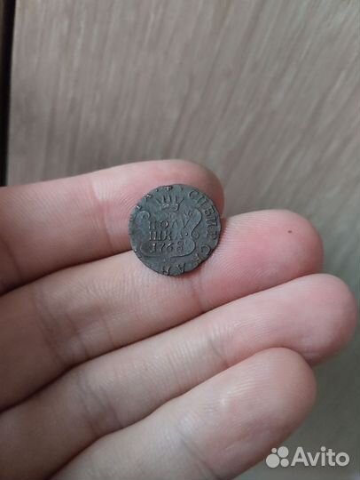 Полушка 1771 и 1768, 1770 км. Сибирь. Екатерина 2