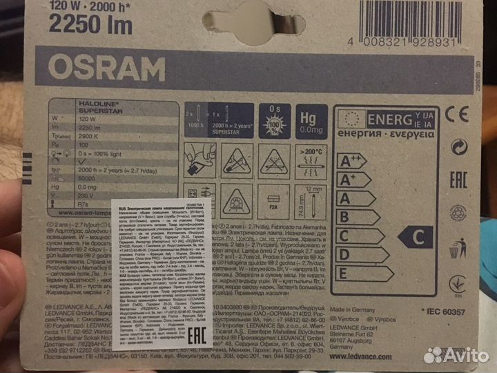 Лампочки 9 штук Haloline superstar 120w/1000h