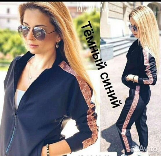 Спортивный костюм женский