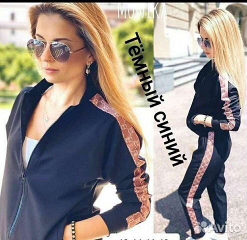 Спортивный костюм женский