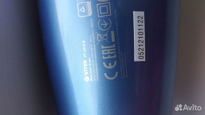 Фен дорожный Vitek VT 2316