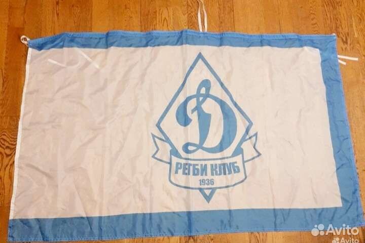 Вымпел, поло, шарф, толстовка Динамо Регби