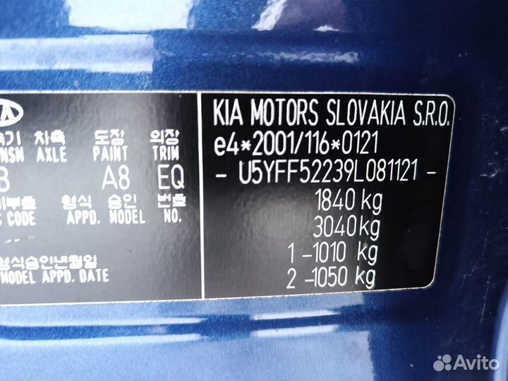 Kia Ceed 1.6 AT, 2008, битый, 240 520 км