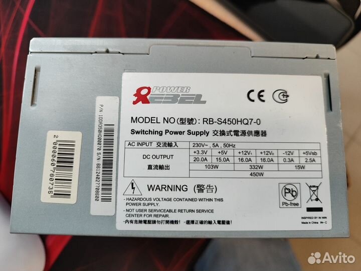 Блок питания Inwin Power Rebel RB-S450HQ7-0 450 Вт
