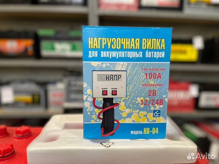 Нв-04 (Нагрузочная вилка,электронная,100А,2/12/24В