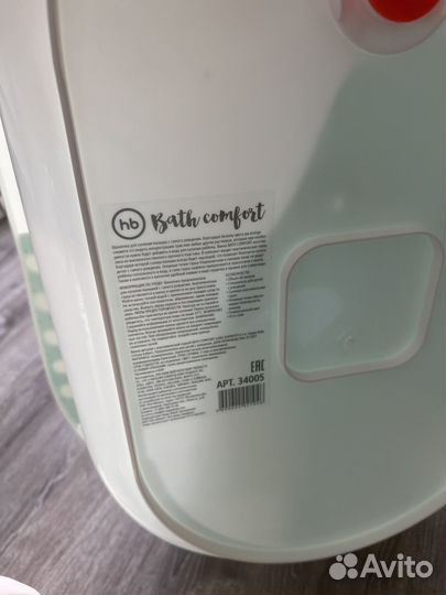 Ванночка для купания happy baby