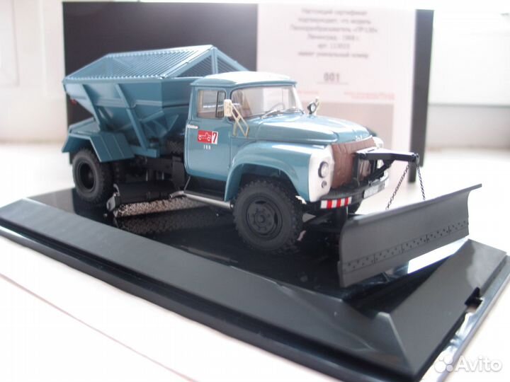 Пр-130 пескоразбрасыватель. Сертификат №001