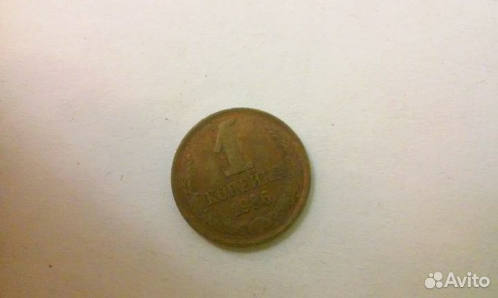 Продам советские монеты