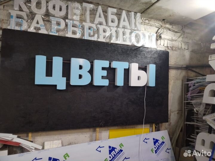 Световые вывески Цветы