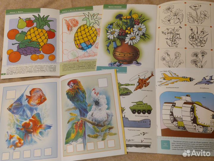 Школа 7 гномов 3+