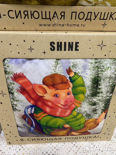 Свитящиеся подушки