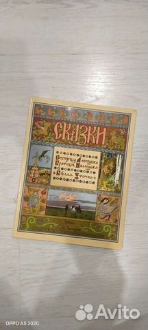 Билибин Сказки