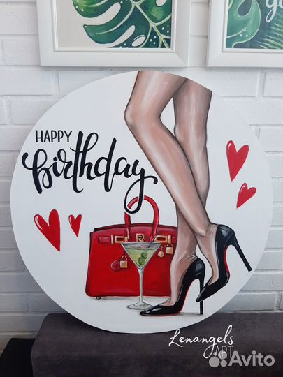 Фотозона на день рождение