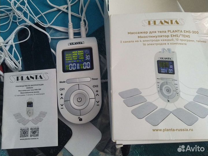 Массажёр для тела,и прокачка мышц,Миостимулятор