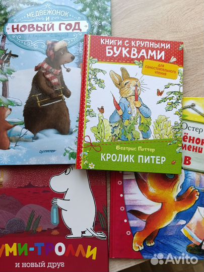 Набор книг детские сказки