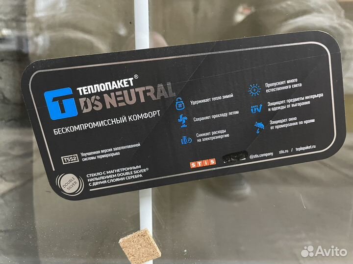 Пластиковые окна новые