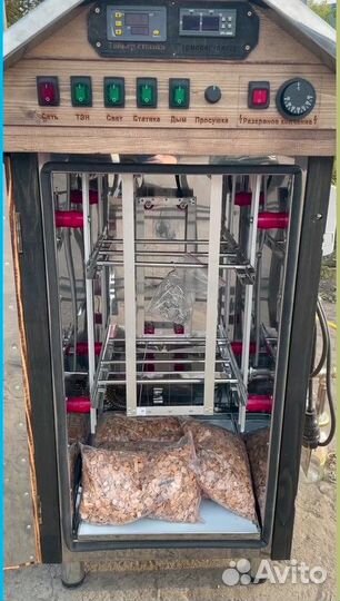 Коптильня Копти и точка утепленная