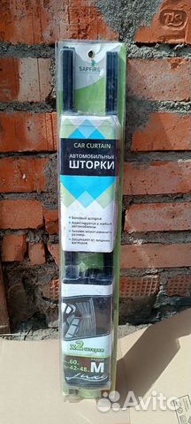 Автомобильные шторки sapfire