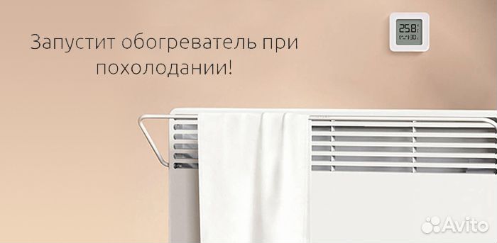 Датчик температуры и влажности Xiaomi Hygrothermog