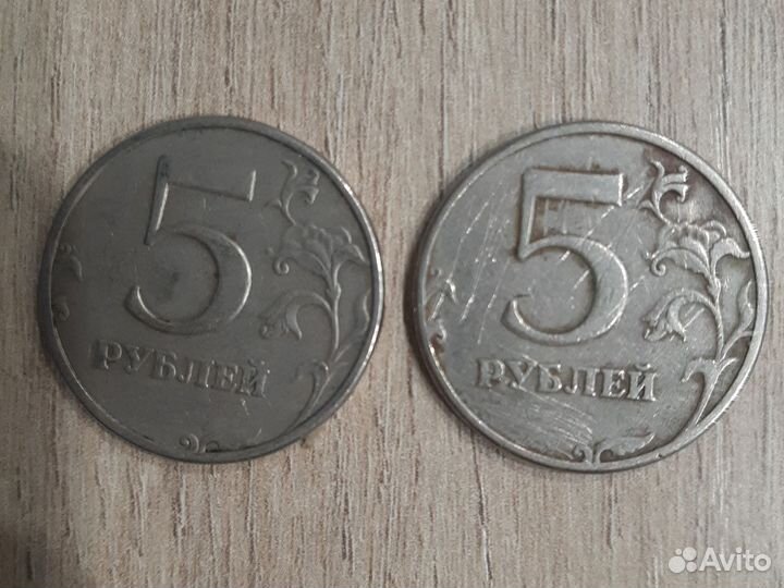 Монеты 5 рублёвые,спмд