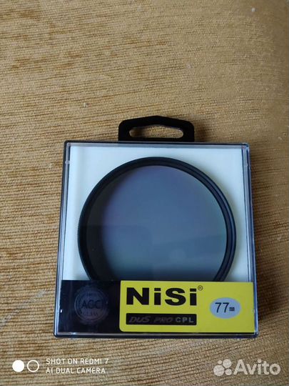 Светофильтры