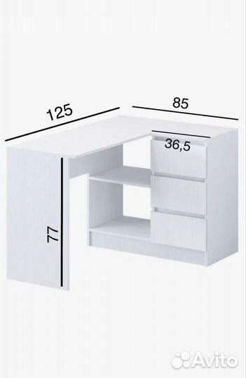 Письменный стол угловой белый