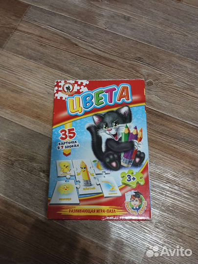 Развивающие игры